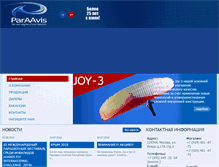 Tablet Screenshot of paraavis.com